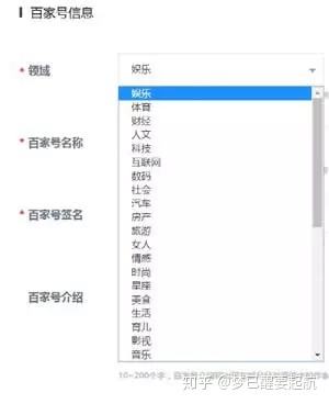 自媒体账号是指什么(自媒体平台,自媒体账号都有哪些)