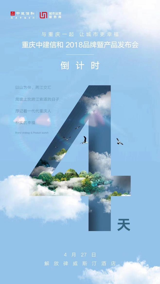 房源介绍文案(房地产楼盘简介文案)