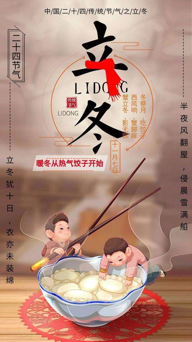 冬天里的温暖文案(冬天里的温暖文案短句)