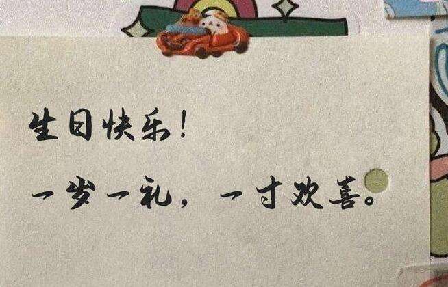 三岁生日文案(三岁生日文案朋友圈简短)