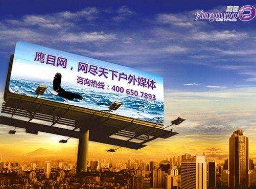 户外媒体形式有哪些(户外媒体形式有哪些特点)