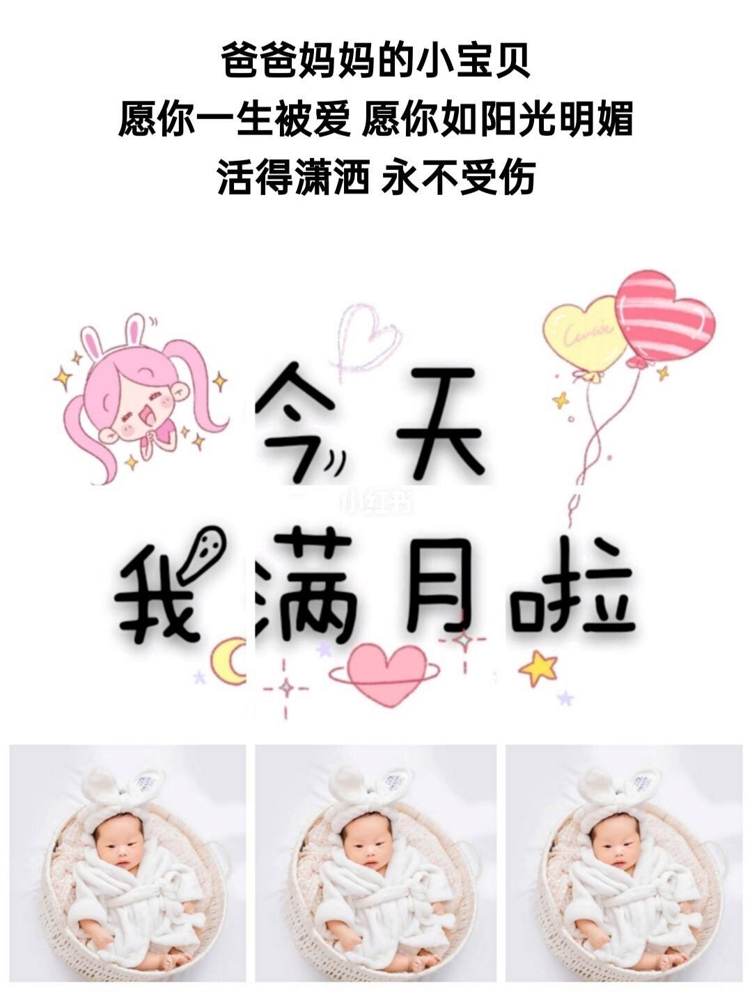 宝宝生日文案朋友圈(4岁宝宝生日文案朋友圈)