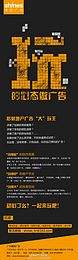 诚招加盟文案(诚招加盟合伙人文案)