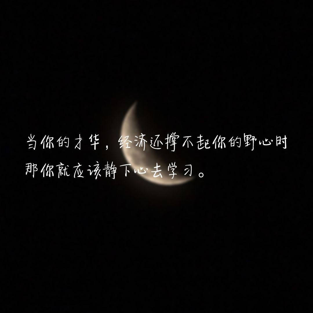八个字文案(八个字文案 帅气)