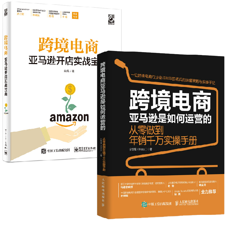 狭义的跨境电商是(狭义的跨境电商是指b2b)