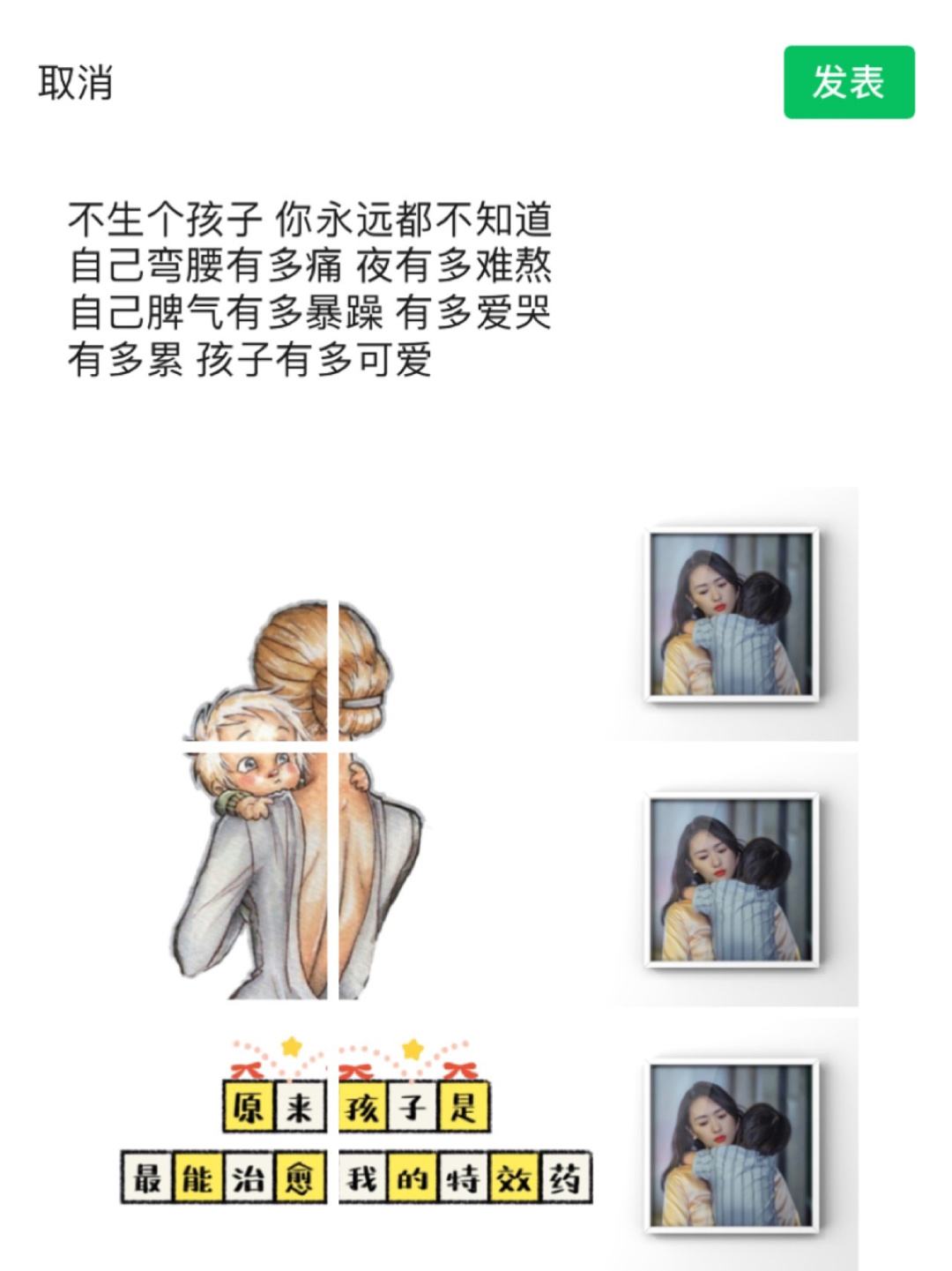 带娃看电影文案(带娃看电影文案小红书)