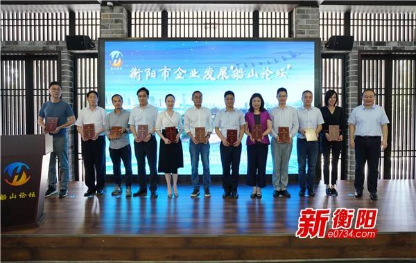 衡阳电商(衡阳电商中心)
