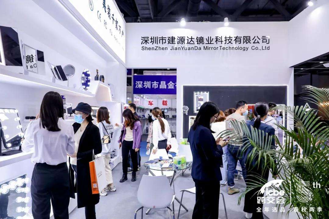 2021年广州电商展会(广州电商展会2021时间表)