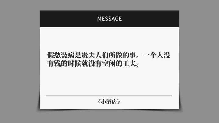 宾馆文案(宾馆文案520怎么写吸引人)