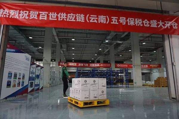 百世电商怎么样(百世电商怎么样好不好做)