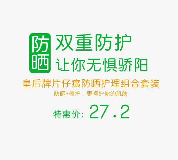 儿童护肤品文案(儿童护肤品文案简短)