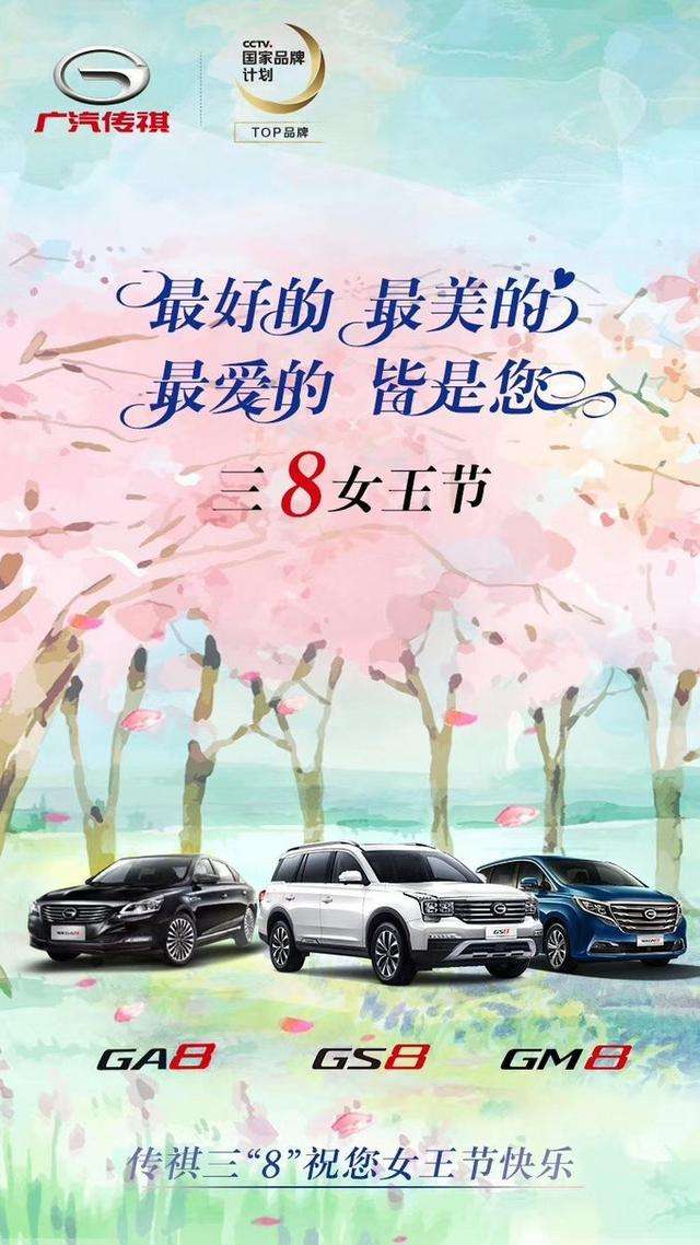 38节文案(38节文案文字)