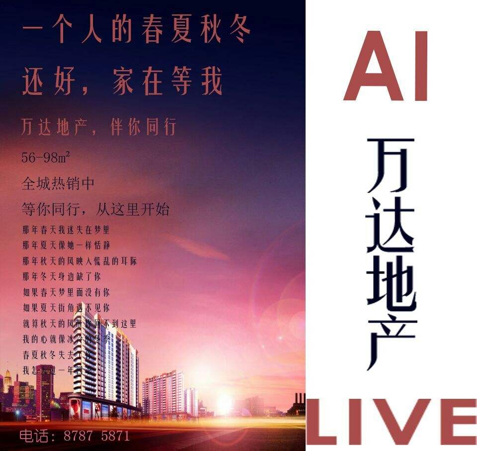 地产文案工作职责(地产公司文案是干什么的)