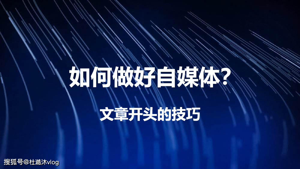 现在做自媒体还来的及吗(现在做自媒体还来的及吗?未来)
