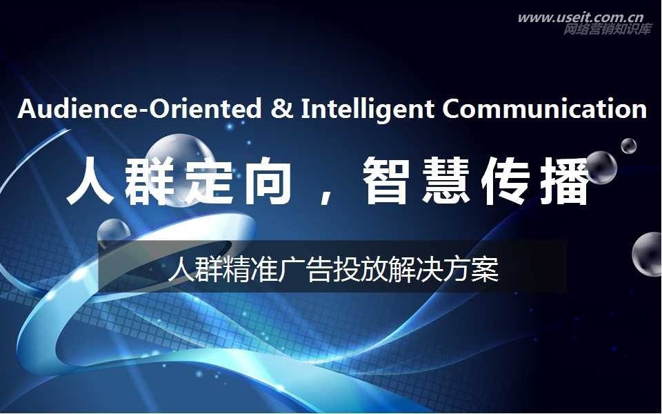广告营销(广告营销推广)