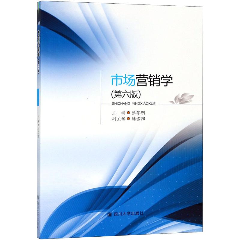 广告营销(广告营销推广)