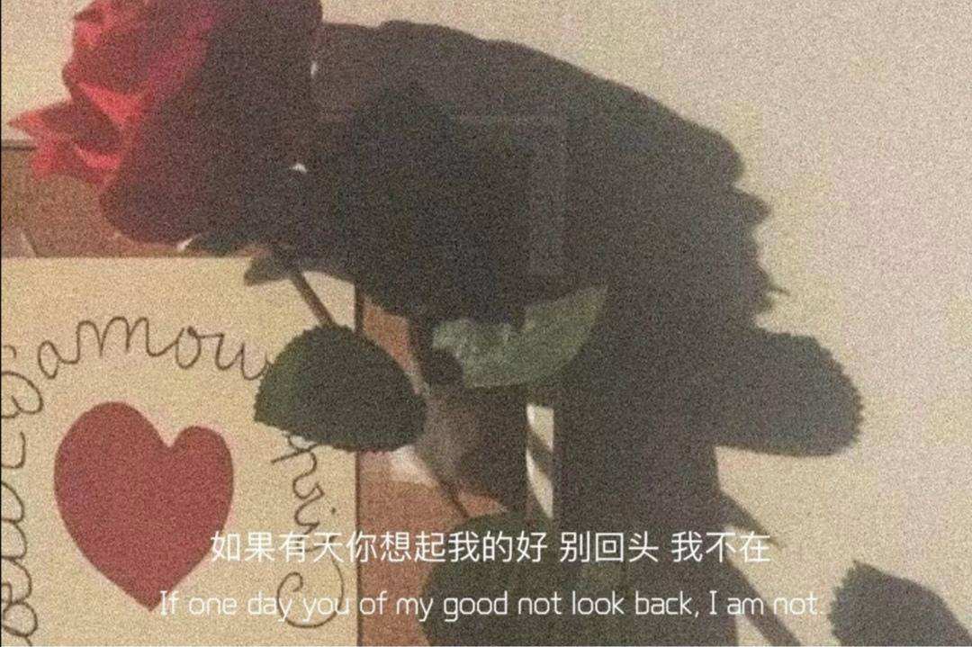 分手的文案伤感(分手的文案伤感短句)