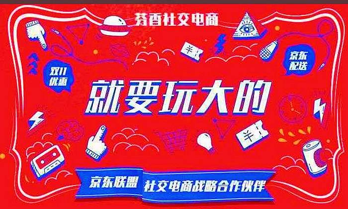 现在的电商靠谱吗的简单介绍