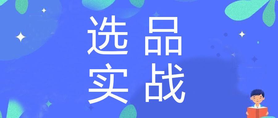 现在的电商靠谱吗的简单介绍