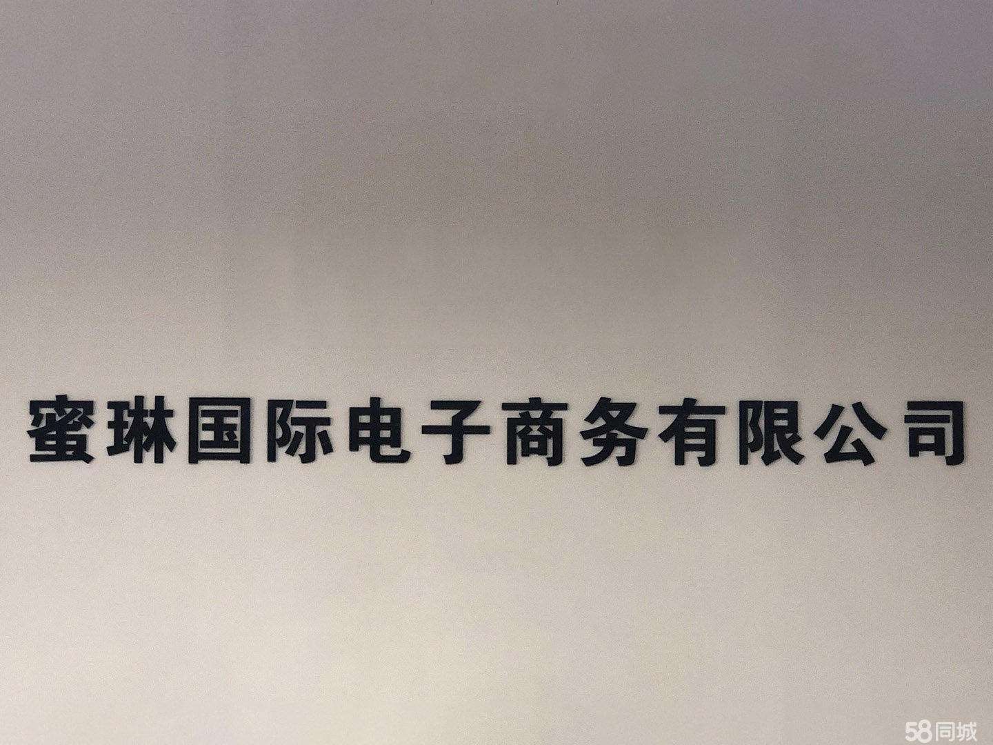 电商联系方式(宝尊电商联系方式)