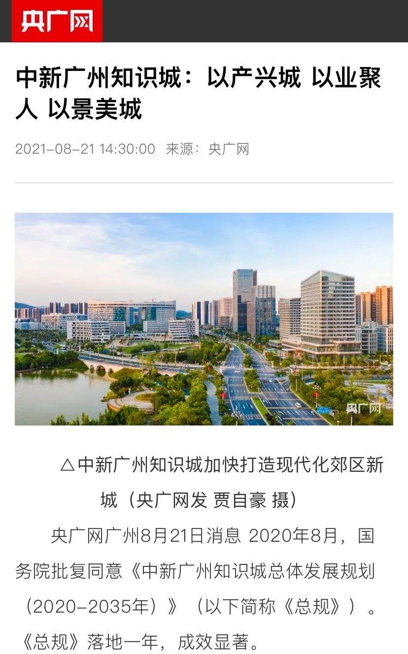 央媒有哪些(中国央媒有哪些)