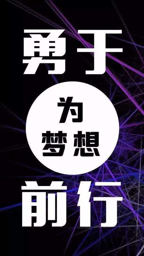 激励自己努力奋斗的文案(激励自己努力奋斗的文案古文)