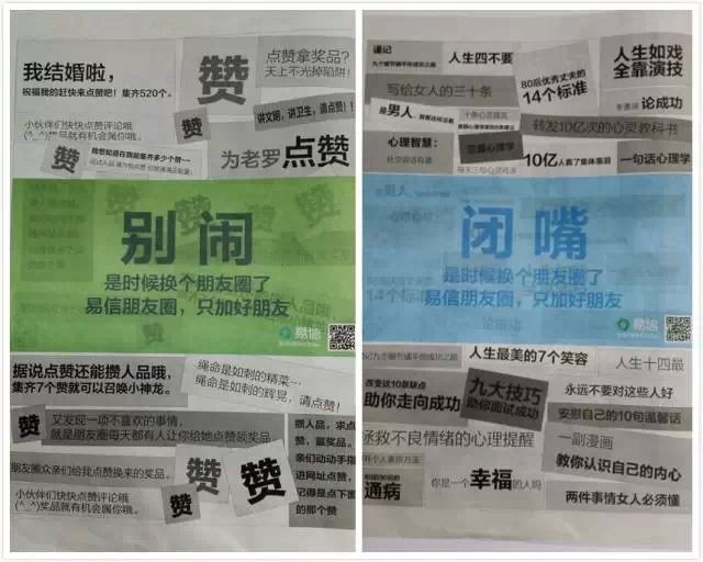 附近交友文案(附近交友文案怎么写)