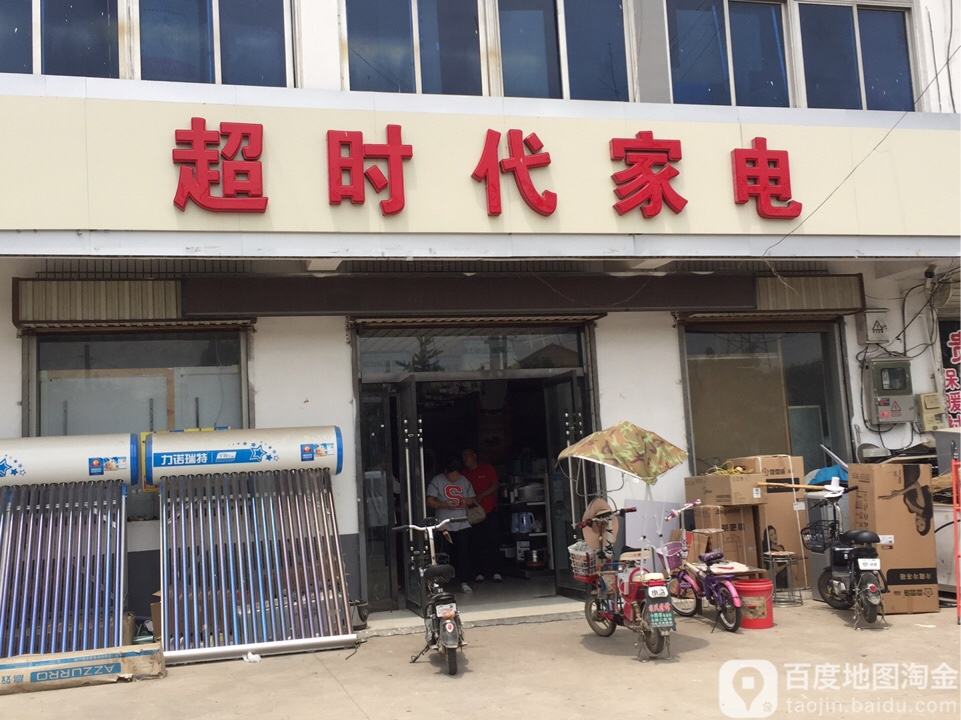 新沂电商产业园(新沂美妆电商园招聘)