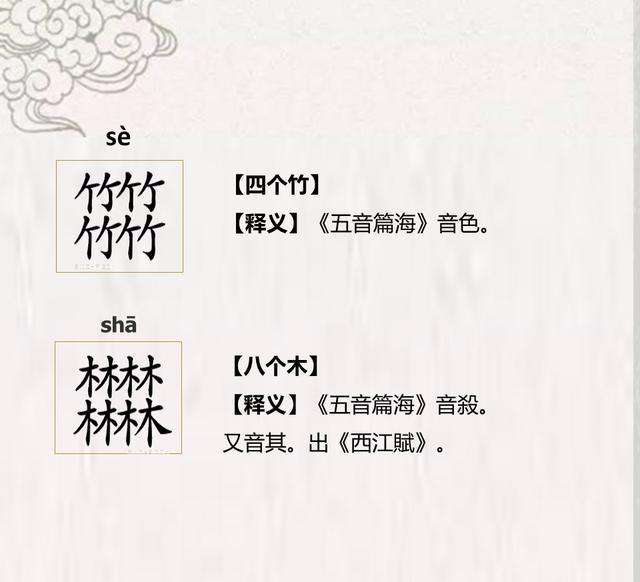 叠字文案(有意境的叠字)