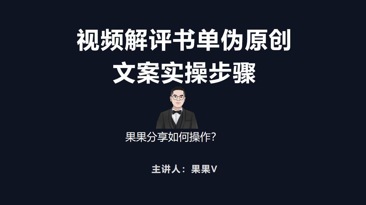 短视频文案(短视频文案网)