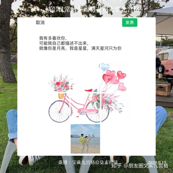 情侣在一起一年文案(情侣在一起一年文案简短)