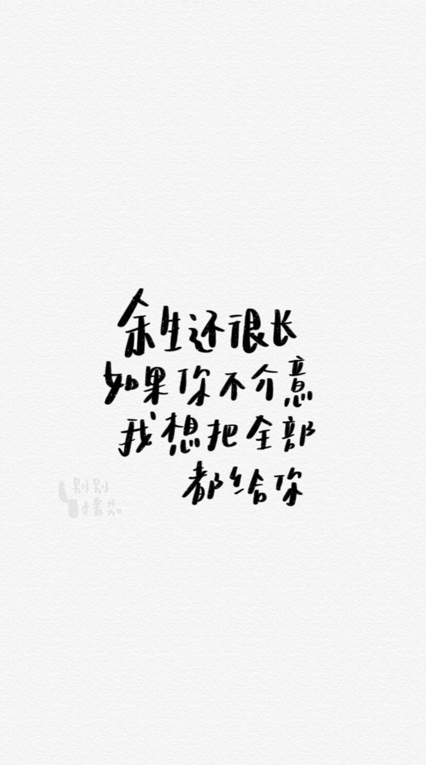 超火的表白文案(超火的表白文案句子)