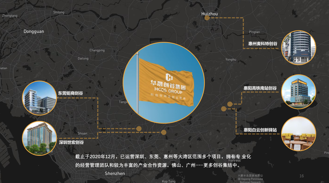 跨境电商聚集地(跨境电商口岸城市)