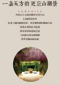 房产宣传文案(房产宣传文案范文)