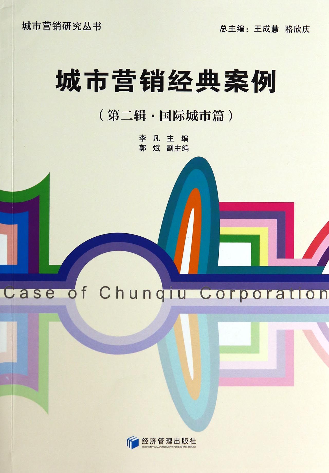 经典营销案例(经典营销案例英文)