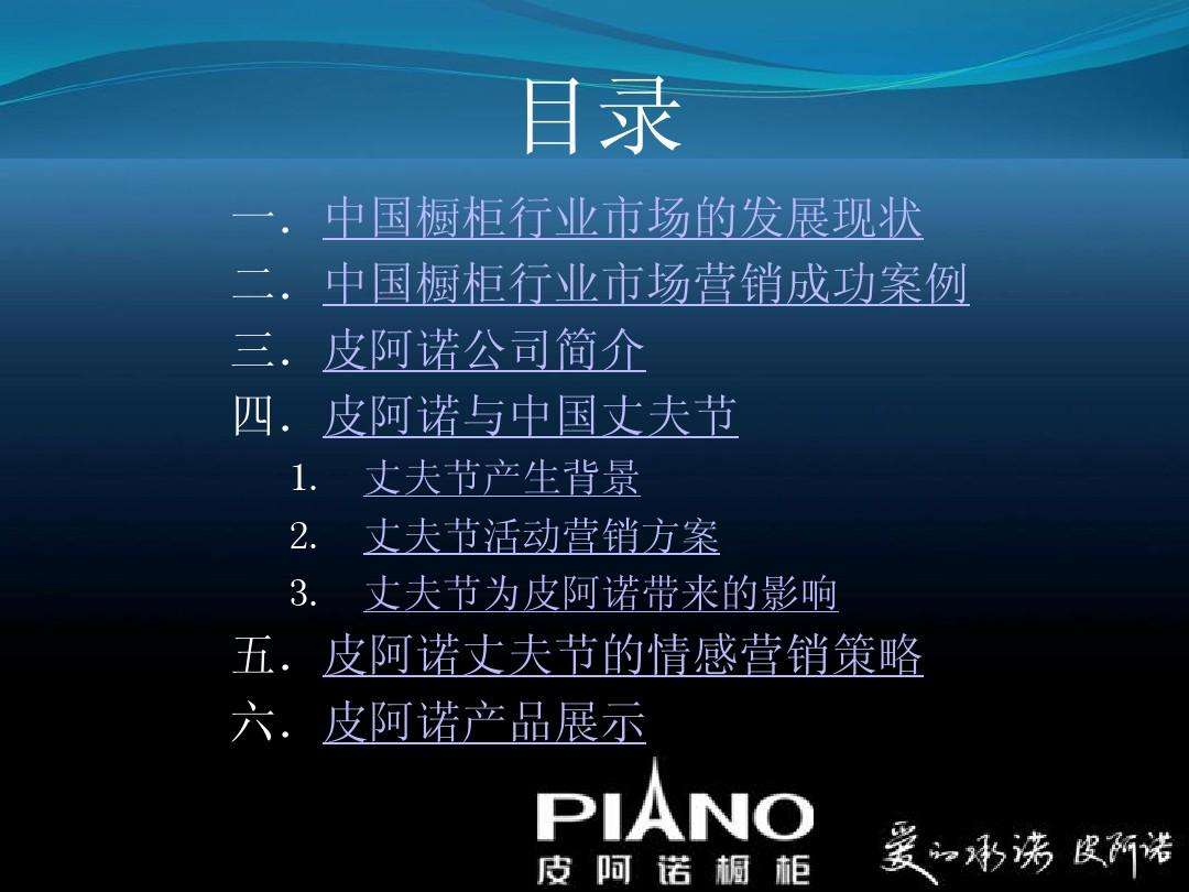 经典营销案例(经典营销案例英文)
