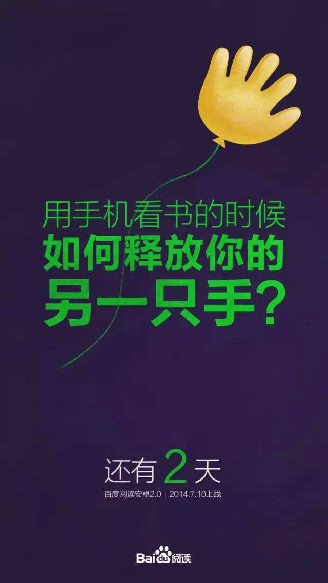 读书活动宣传文案(读书活动宣传文案简短)