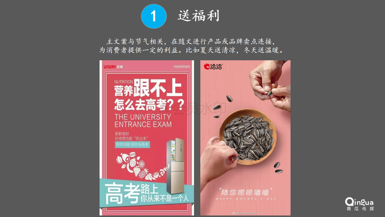 电子产品的推广文案(电子产品推广方案范文)
