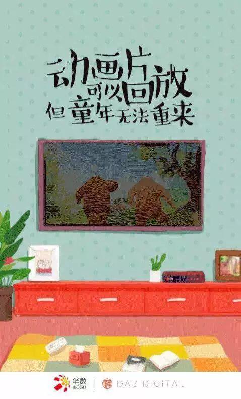 六一借势文案(六一借势文案怎么写)