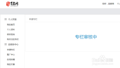 怎样进入自媒体平台(怎样进入自媒体平台赚钱)
