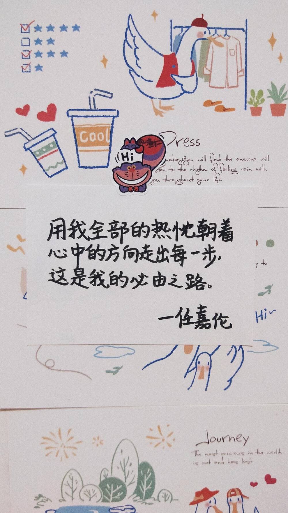 爱豆庆生文案(关于爱豆生日的文案简短)