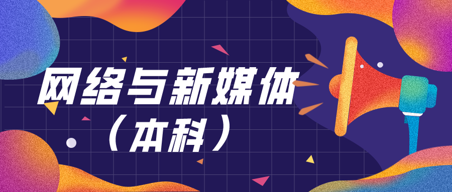 各类媒体(各类媒体的特点)