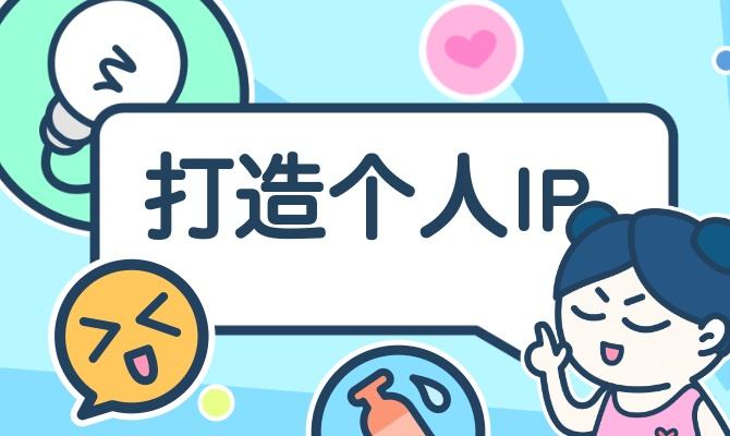 自媒体新手如何(自媒体新手如何做知识付费)