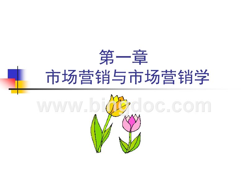 市场营销的内涵(市场营销的内涵包括)