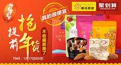 电商海报的文案(电商海报的文案创意)