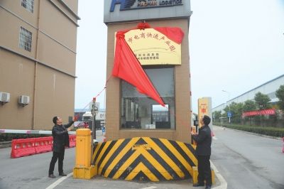 荆州市电商(荆州市电商产业园补贴)