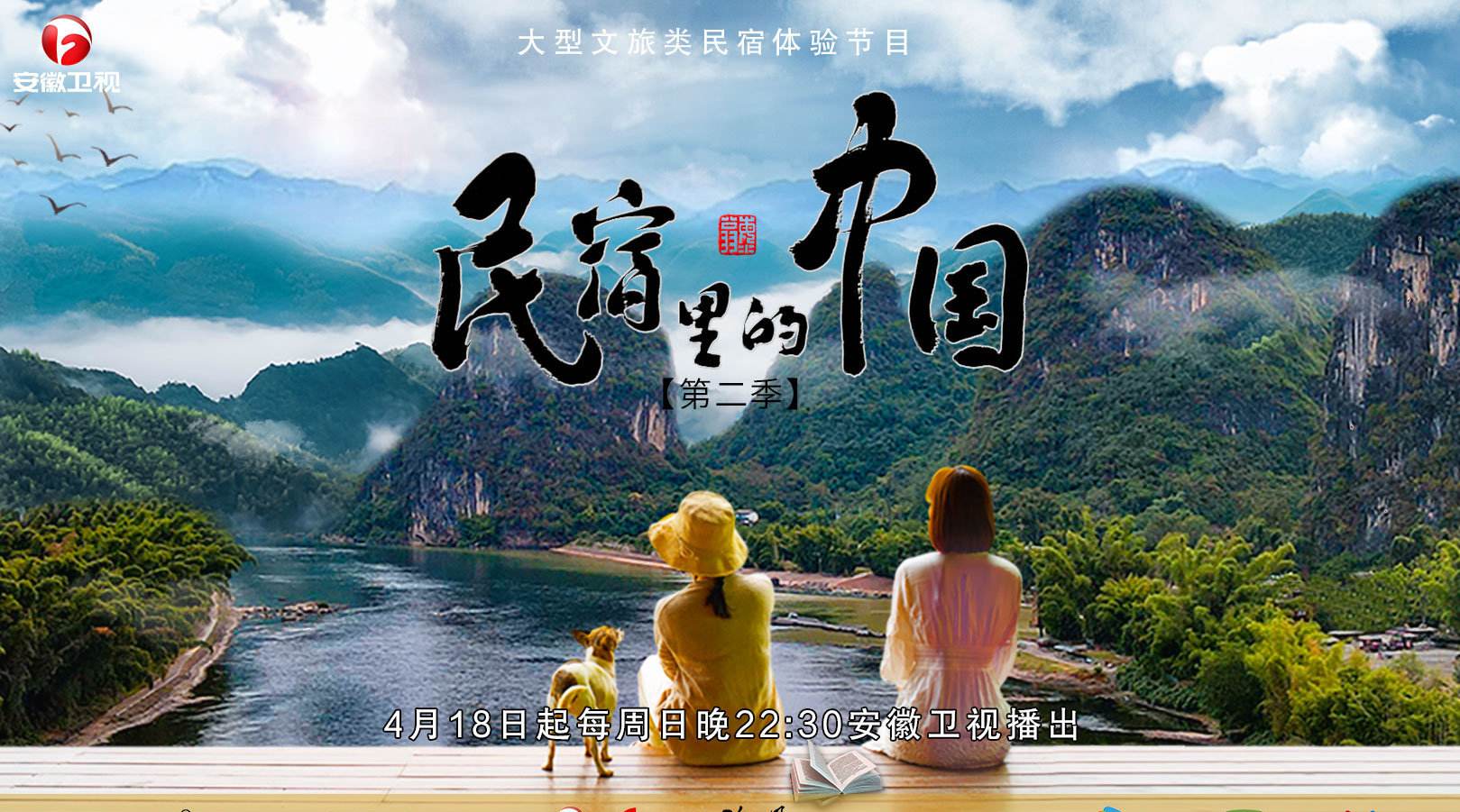 民宿介绍文案(有关民宿的文案)