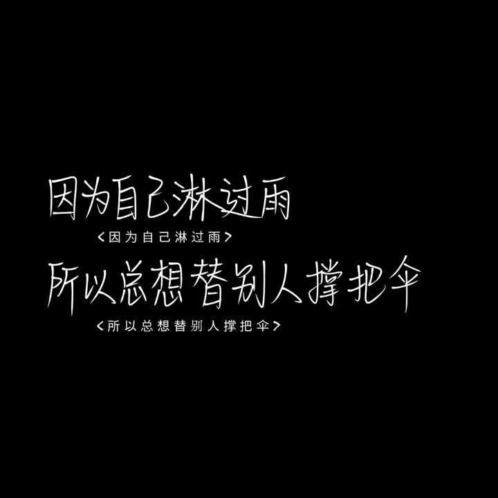 长得好看的文案(长得好看的文案句子)