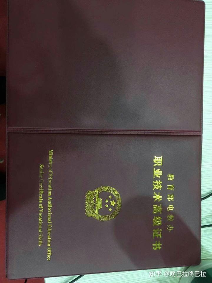 电商证书查询(阿里巴巴电商证书查询)