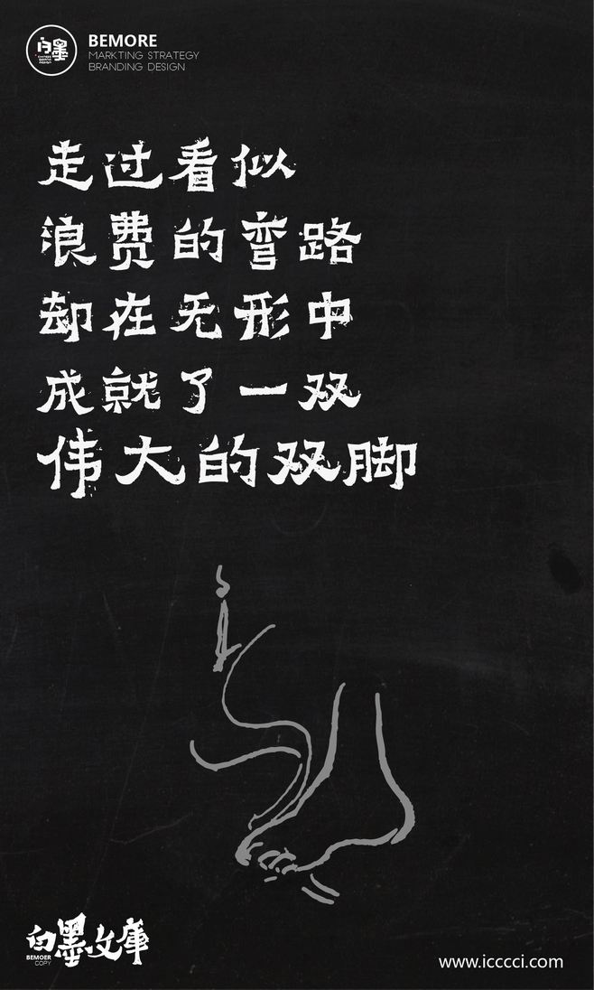 陈列文案(陈列宣传语)